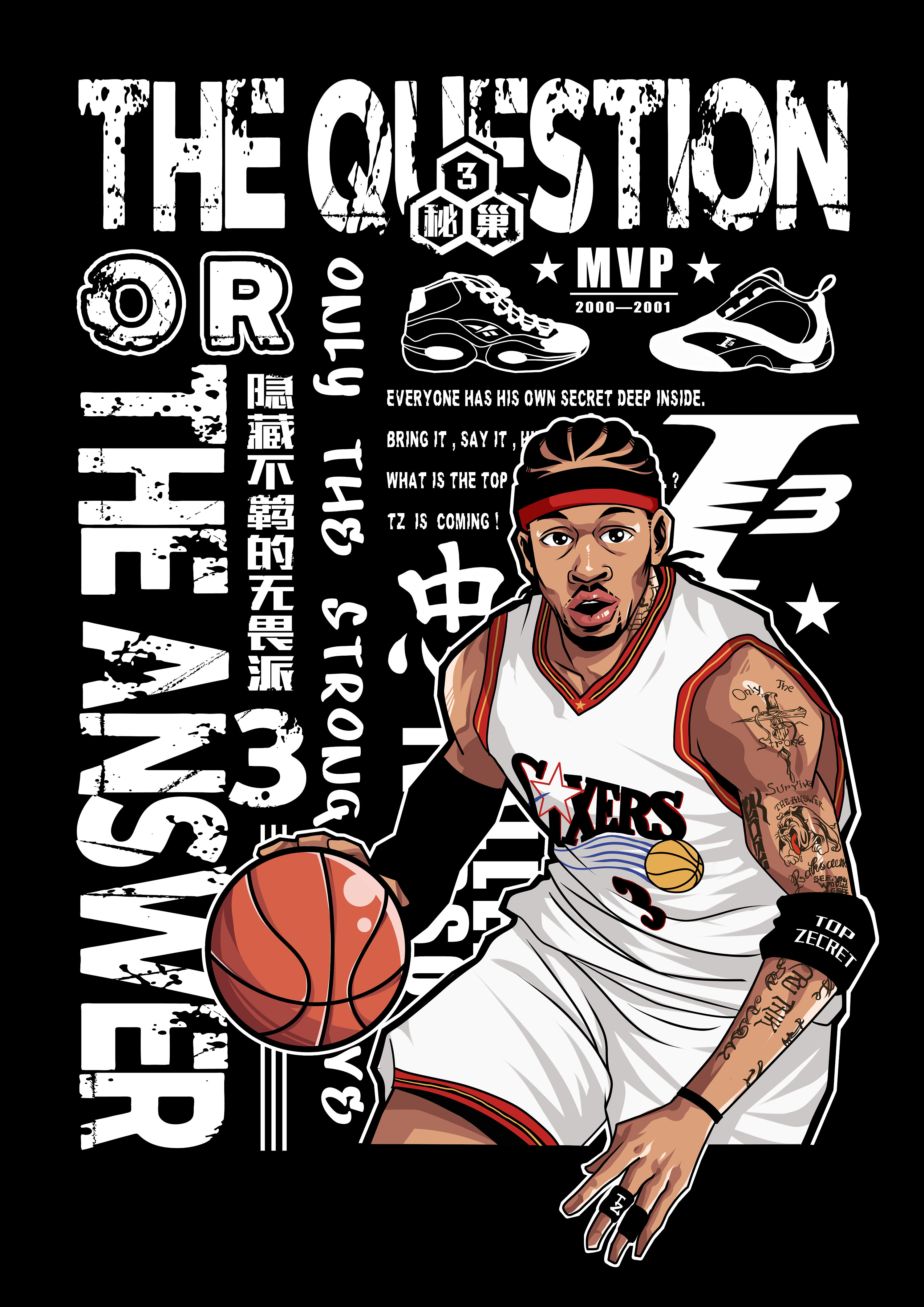 7人上双爆冷 东部劲旅崩盘